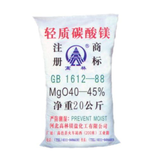 锡林郭勒锂电池用碳酸镁技术指标